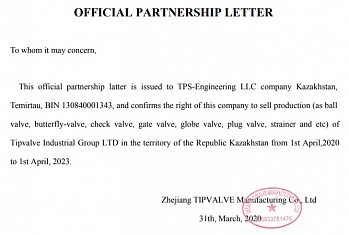 Tipvalve Industrial Group LTD